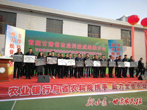 甘肅省首屆農(nóng)業(yè)科技成果推介會(huì)干貨滿滿