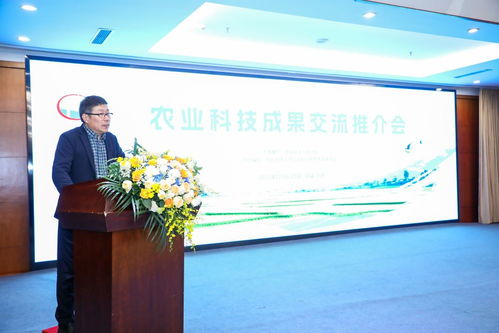 2023中國(guó)農(nóng)業(yè)高質(zhì)量發(fā)展論壇暨第四屆三農(nóng)科技服務(wù)金橋獎(jiǎng)表彰大會(huì)舉行