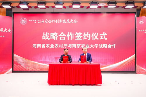 南京農業大學發布2024年度 十大農業科技應用成果