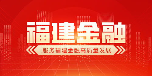 氣象指數保險護航地標產業 平安產險福建分公司以低溫保險與科技服務助力特色農業發展